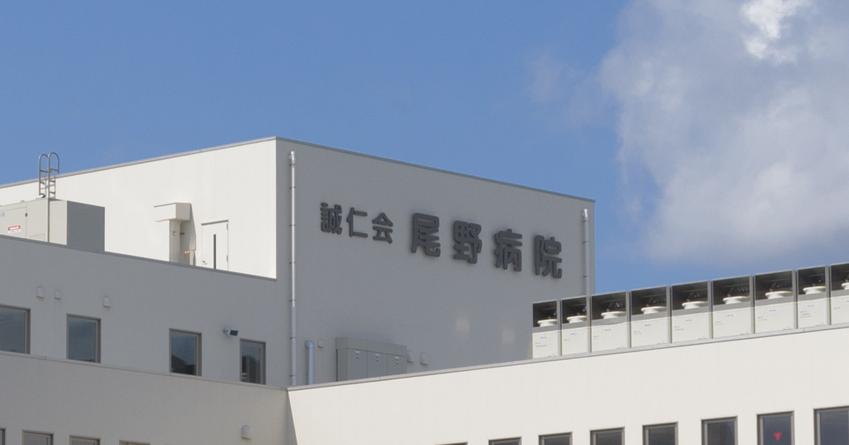医療法人誠仁会 尾野病院の写真(青森県つがる市)